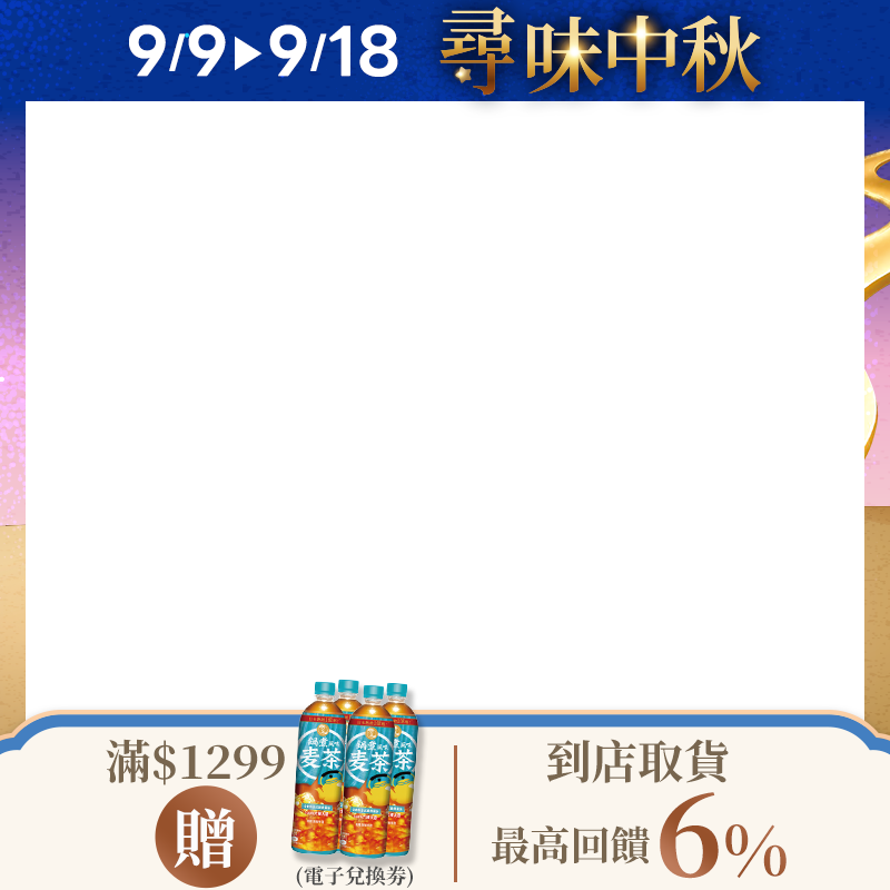 自然風